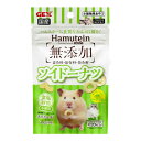 ハムテインソイドーナツ ハムスター ハリネズミ フクロモモンガ モモンガ おやつ 小動物用 大豆たんぱく配合 無添加 ヘルシー 食塩不使用 砂糖不使用 ペット用...