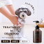 犬 シャンプー 犬用 トリートメントインシャンプー 400ml 犬猫兼用 ペットシャンプー 弱酸性 アミノ酸..