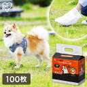 犬 うんち キャッチ うんち処理袋 100枚入 手が汚れにくい 紙袋ごと トイレに流せる 水に溶ける 散歩 お出かけ 旅行 マナー袋 うんち袋 拾う 簡単 ペット用マナー袋 P-MNB100 * 犬 うんち キャッチ うんち処理袋 100枚入 アイリスオーヤマ