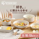 フライパン セット ih 白 取っ手が取れる おしゃれ かわいい 鍋 ih対応 セラミック コーティング 16cm 20cm 26cm ガス火 ふた付き ガラス...