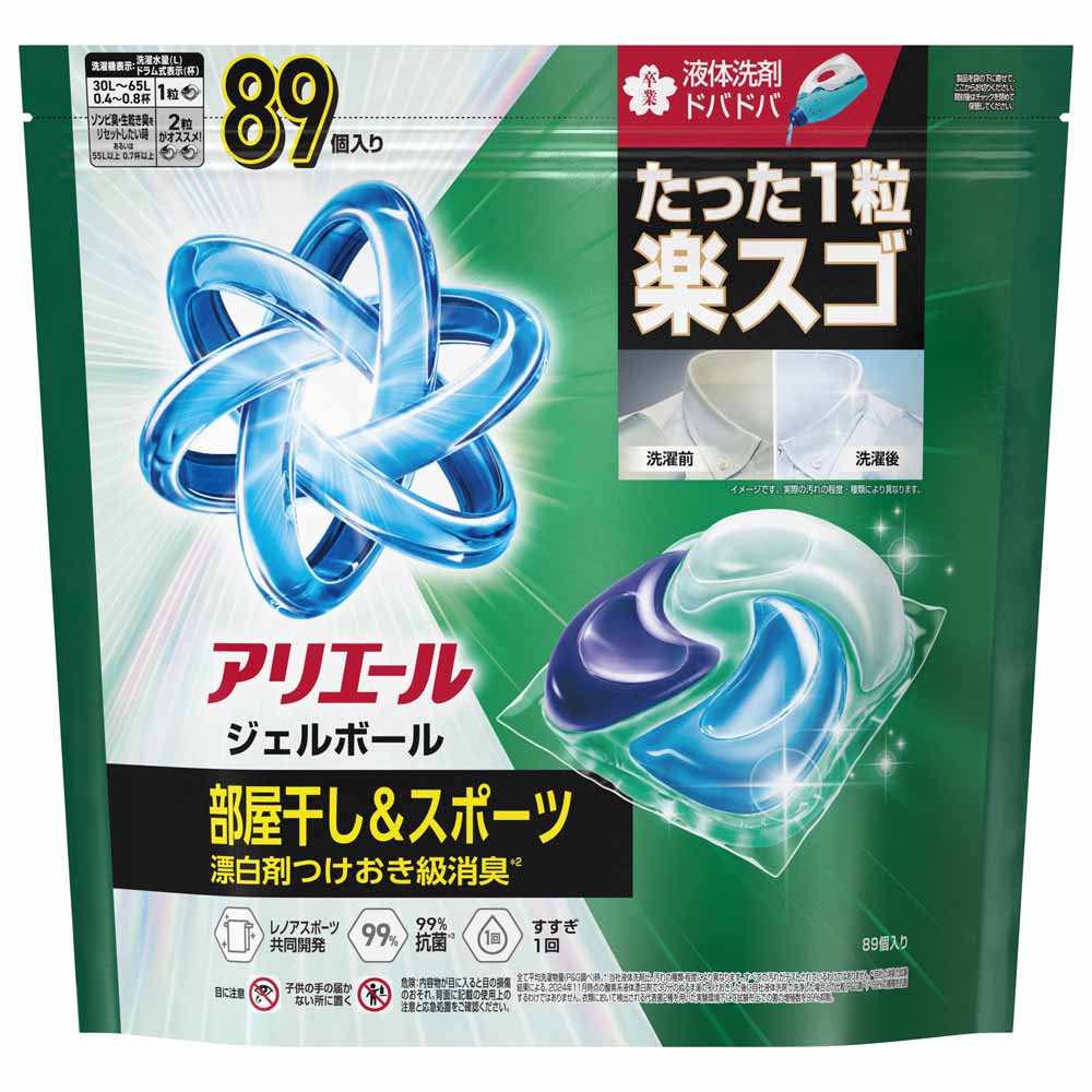 楽天市場】アリエール ジェルボール（総個数84 ～ 95個入り）（洗剤