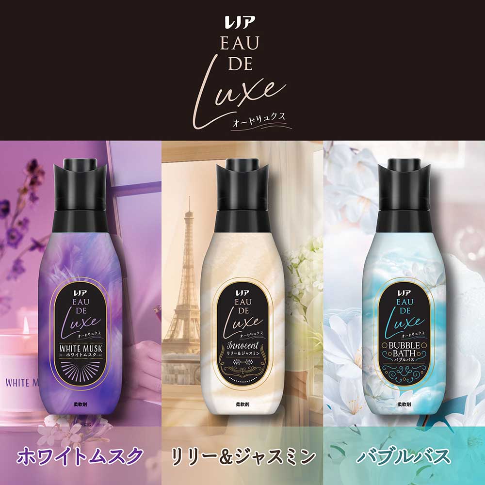 【2個セット】レノアオードリュクス 詰替え特大サイズ 柔軟剤 P&G レノア