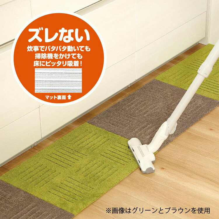 ピタプラス ジョイント キッチンマット 45×60cm 5枚組 キッチンマット マット 洗える ふかふか すべり止め加工 ジョイントマット リビング ピタプラス カーペット タイルマット オカ オレンジ グリーン ベージュ ブラウン ブルー グレー [2]