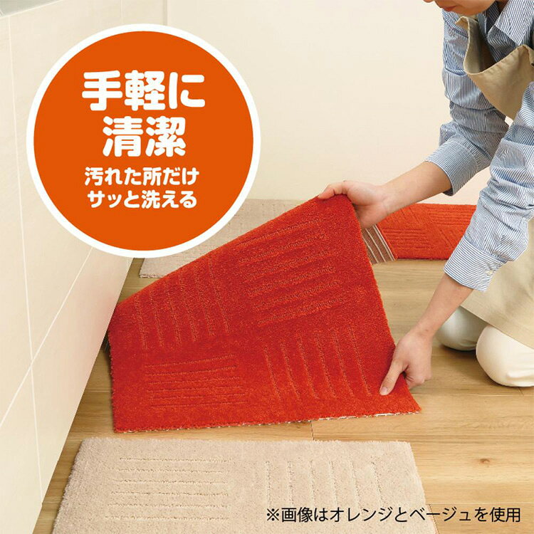 ピタプラス ジョイント キッチンマット 45×60cm 5枚組 キッチンマット マット 洗える ふかふか すべり止め加工 ジョイントマット リビング ピタプラス カーペット タイルマット オカ オレンジ グリーン ベージュ ブラウン ブルー グレー [3]