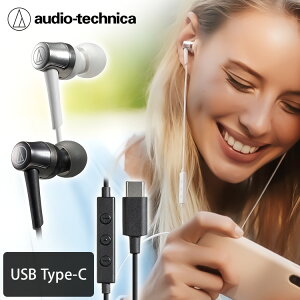 USB Type-C用イヤホン ATH-CKD3Cイヤホン イヤフォン タイプC端子 有線 音楽 動画 ゲーム Googleアシスタント オーディオ品質 快適フィット 小型ボディ オーディオテクニカ ブラック ホワイト【D】安売り