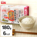米 低温製法米のおいしいごはん あきたこまち 180g×6パック 角型 パックごはん ご飯 パック レトルト レンチン 備蓄 非常食 保存食 常温で長期保存 ア...