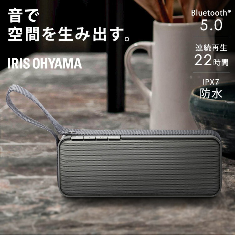 Bluetoothスピーカー グレー BTS-224-H送料無料 スピーカー ワイヤレス 角型 ステレオスピーカー Bluetooth コンパクト 長時間再生 USB充電 防水 同時ペアリング 【D】