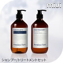 韓国ヘアケア ナード ヒマラヤハーブ NARD シャンプー+トリートメント ラベンダームスクの香り 各500ml ヘアケア シャンプー トリートメント 自然由来成分 天然オイル つややか 大自然の力 【D】