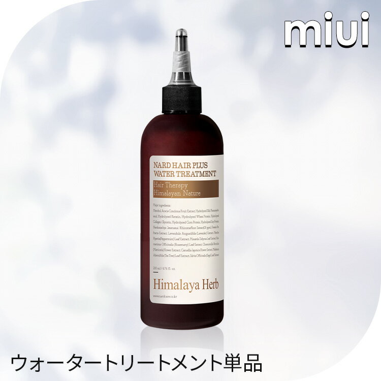 楽天市場】beets ウォータートリートメント(ヘアケア 楽天市場】beets ウォータートリートメント(ヘアケア