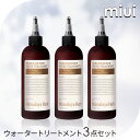 【3個】韓国ヘアケア ヘアウォーター ナード NARD ウォータートリートメント 200ml ヘアケア パサつき予防 ヒマラヤウォーター ヒアルロン酸パンテノー...