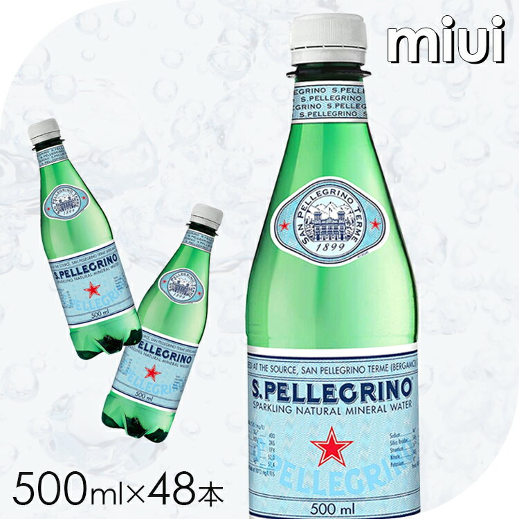 サンペレグリノ 500ml×48本 炭酸水 天然水 サンペレグリノ 天然炭酸水 送料無料 ペットボトル 500mL24本入×2ケース （Sanpellegrino S.PELLEGRINO 0.75L サンペリグリノ海外名水 水 ミネラルウォーター 【代引き不可】