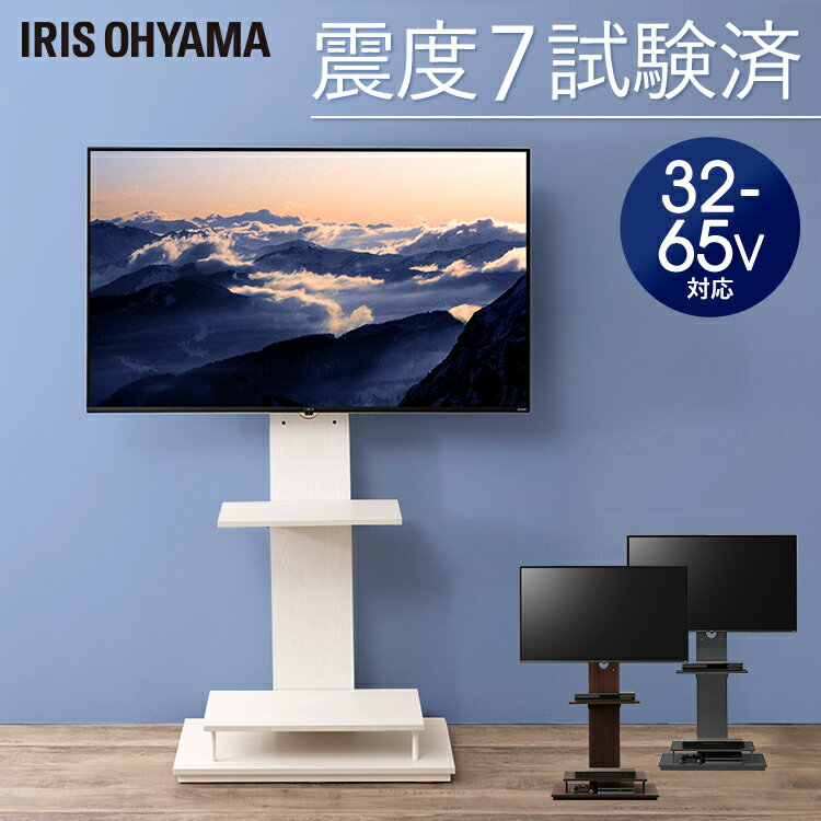 写真付きレビュー】テレビ台 スタンドテレビ台 UTS-W75 壁掛け 65V対応