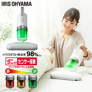 予算1万円 ソファーやじゅうたんの掃除にも使える布団クリーナーのおすすめランキング わたしと 暮らし