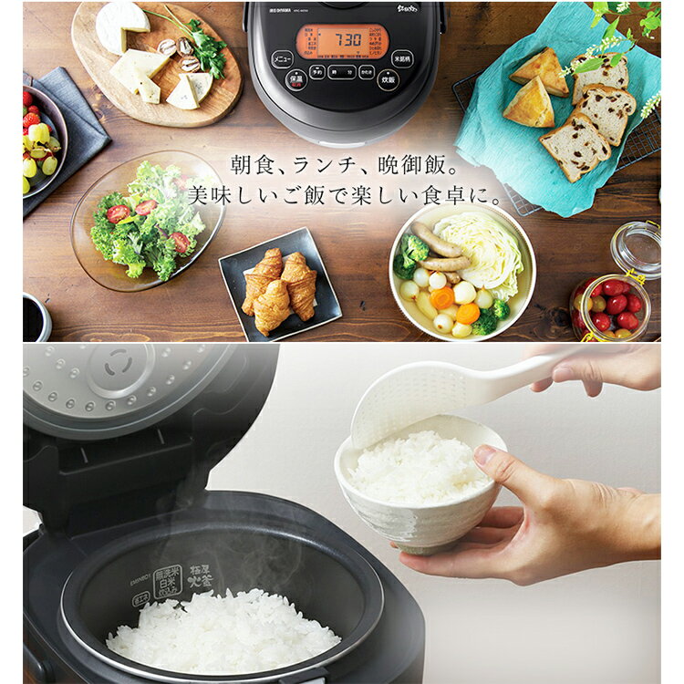 炊飯器 5合 アイリスオーヤマ 銘柄炊き ジャー炊飯器 ブラック炊飯ジャー ジャー炊飯器 米 おこめ ご飯 ごはん やわらかめ かため 炊き込み おかゆ 玄米 発酵 煮込み 無洗米 省エネ 生活家電 キッチン家電 調理家電