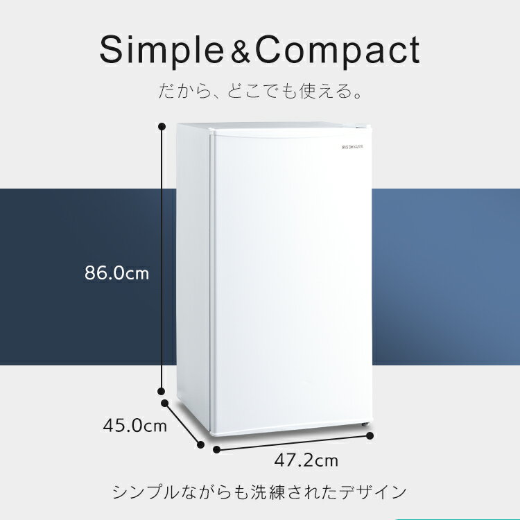 冷蔵庫 小型 93L 1ドア ノンフロン冷蔵庫 IRJD-9A-W IRJD-9A-B アイリスオーヤマ コンパクト ホワイト ブラック 93リットル 冷蔵庫 れいぞうこ 料理 調理 家電 食糧 冷蔵 保存 右開き おしゃれ 送料無料