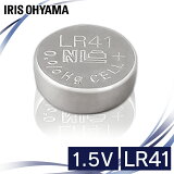 ≪79円相当ポイント還元≫ アルカリボタン電池 LR41 LR41BC/1B アルカリボタン電池 アルカリ アルカリ電池 電池 でんち ボタン電池 ボタン ぼたん あるかりぼたんでんち あるかり アイリスオーヤマ iris04