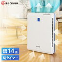 \花粉対策/空気清浄機 コンパクト 小型 ペット アイリスオーヤマ 花粉対策 14畳 空気清浄器 小型 静音 HEPAフィルター 集塵 脱臭 タバコ ペット ハウスダスト PM2.5 スピード清浄 空気清浄 切タイマー付 省エネ 白 PMAC-100