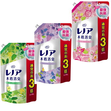 レノア 本格消臭 柔軟剤 詰替用 超特大サイズ 1320ml 柔軟剤 洗濯 消臭効果 衣類用柔軟仕上げ剤 大容量タイプ 日用品 消耗品 家庭用 洗剤 P＆Gジャパン フレッシュグリーン リラックスアロマ フルーティーソープ【D】