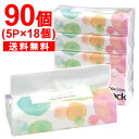 ＼1個あたり約50円／【90個】ティッシュ ティッシュペーパー ペーパー ソフトパックティッシュ 300枚（150組） 5個入り×18袋セット ティッシュ ティッシュペーパー ソフトパックティッシュ まとめ買い 日用品 備蓄 セット買い パルプ 【D】new アウトレット