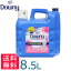 ダウニー 柔軟剤 メキシコダウニー 8.5L 送料無料 アロマフローラル ディバイン 大容量 Downy 液体柔軟剤 メキシカンダウニー ボトル ランドリー 洗濯 匂い 青 【D】【予約】