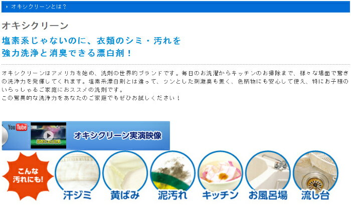 【あす楽】 ＼最安値に挑戦／ オキシクリーン 送料無料 1.5kg 洗濯 洗剤 大容量サイズ 酸素系漂白剤 粉末洗剤 OXI CLEAN 過炭酸ナトリウム シミ抜き しみ抜き オキシ マルチ洗剤 マルチクリーナー【D】【S】【pickup】