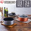 IHб  KITCHEN CHEF ɥ쥤 ξʤ24cm DG-P24 С ֥ ɥ쥤 KITCHEN CHEF ɥ ʤ  å󥷥  Ĵ ɥƥ Ĵ å ľ