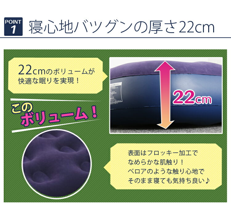 エアベッド ABD-1N 送料無料 エアベット アウトドア キャンプ 車中泊 避難 震災 災害 ポンプ付き ポンプ 専用ポンプ テント レジャー エアーベッド エアーマットレス エアベッド 一人用 シングル アイリスオーヤマ アイリス通販格安セール情報 楽天 通販