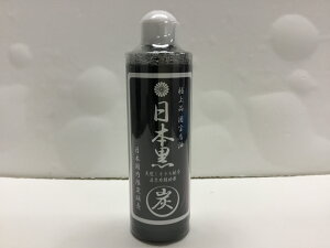 【中古】 【未使用】C238 日王 極上品 国宝馬油 日本黒 炭 シャンプー 天然ミネラル配合 遠赤外線効果 日本国内限定販売 300ml