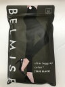 【中古】【未使用】C558 K ベルミス BELMISE スリムレギンス color+ カラープラス トゥルーブラック 着圧ウェア レギンスタイプ LLサイズ