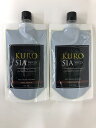 【中古】【未使用】 C412 K KUROSIA クローシア ヘアカラーシャンプー ダークブラウン 300g 2個セット