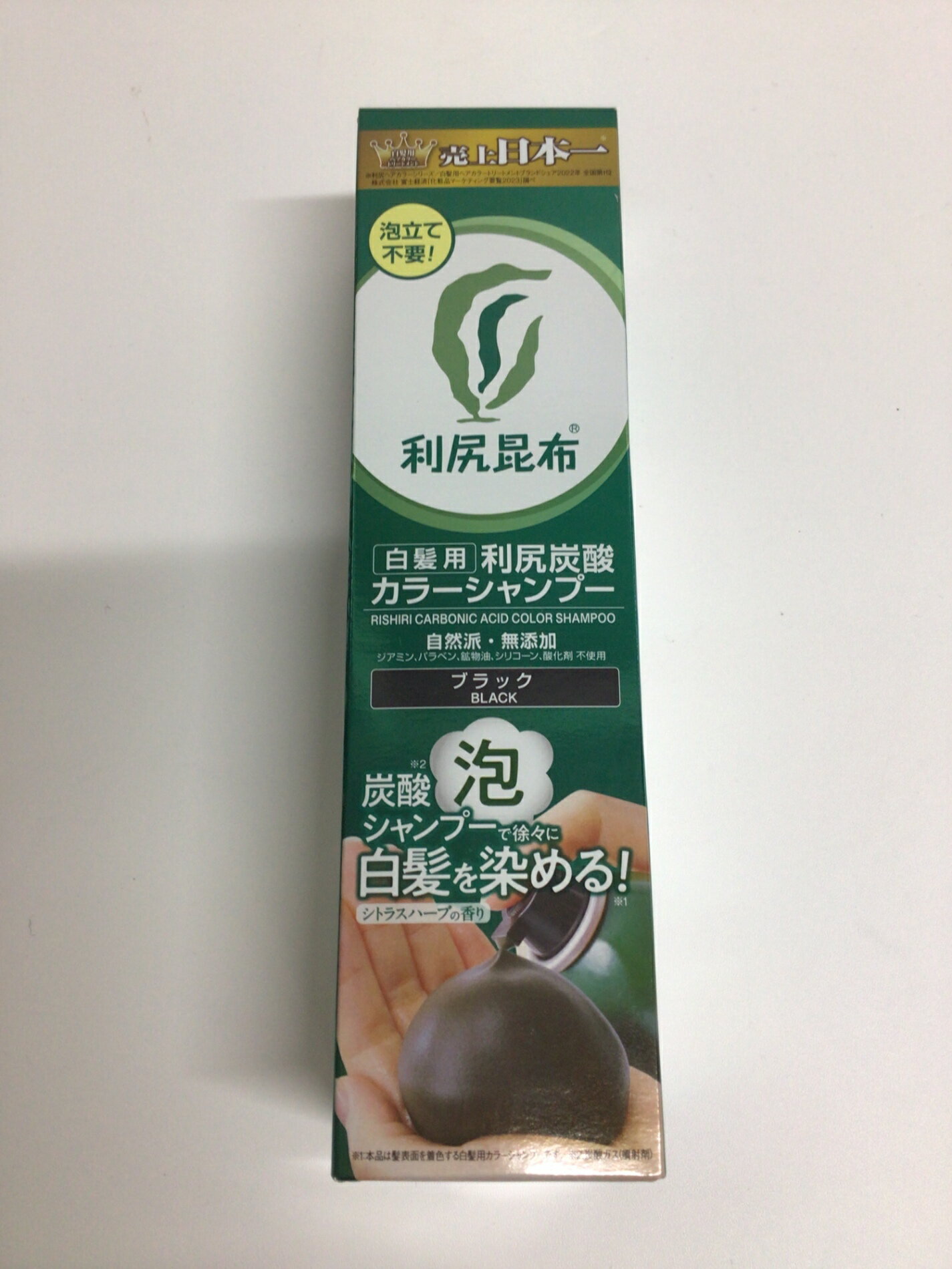 楽天市場】利尻カラーシャンプー (ブラック) 500mlの通販 楽天市場】利尻カラーシャンプー (ブラック) 500mlの通販