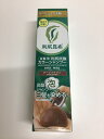 【中古】 【未使用】 C363 利尻昆布 利尻炭酸カラーシャンプー ダークブラウン 白髪用 シトラスハーブの香り 180g