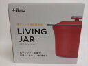 【中古】C654 D ピーコック魔法瓶工業 電子レンジ 保温調理器 イルマ リビングジャー レッド 1.72L ACA-160 R