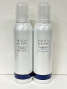 【中古】【未使用】 C038 HADA NATURE 肌ナチュール ホワイトクリーミーホイップ 炭酸美白洗顔パック 220g 2本セット