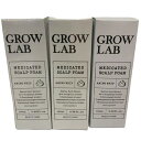 【中古】 【未使用】 C476 ★グロウラボ メディケイテッドスカルプフォーム GROW LAB 泡 育毛剤 スカルプケア 100ml 3個セット E