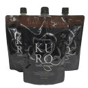【中古】 【未使用】 C875 ★VALANROSE バランローズ クロクリームシャンプー ダークブラウン 400g (3個セット) 白髪染め オールインワン 【P】