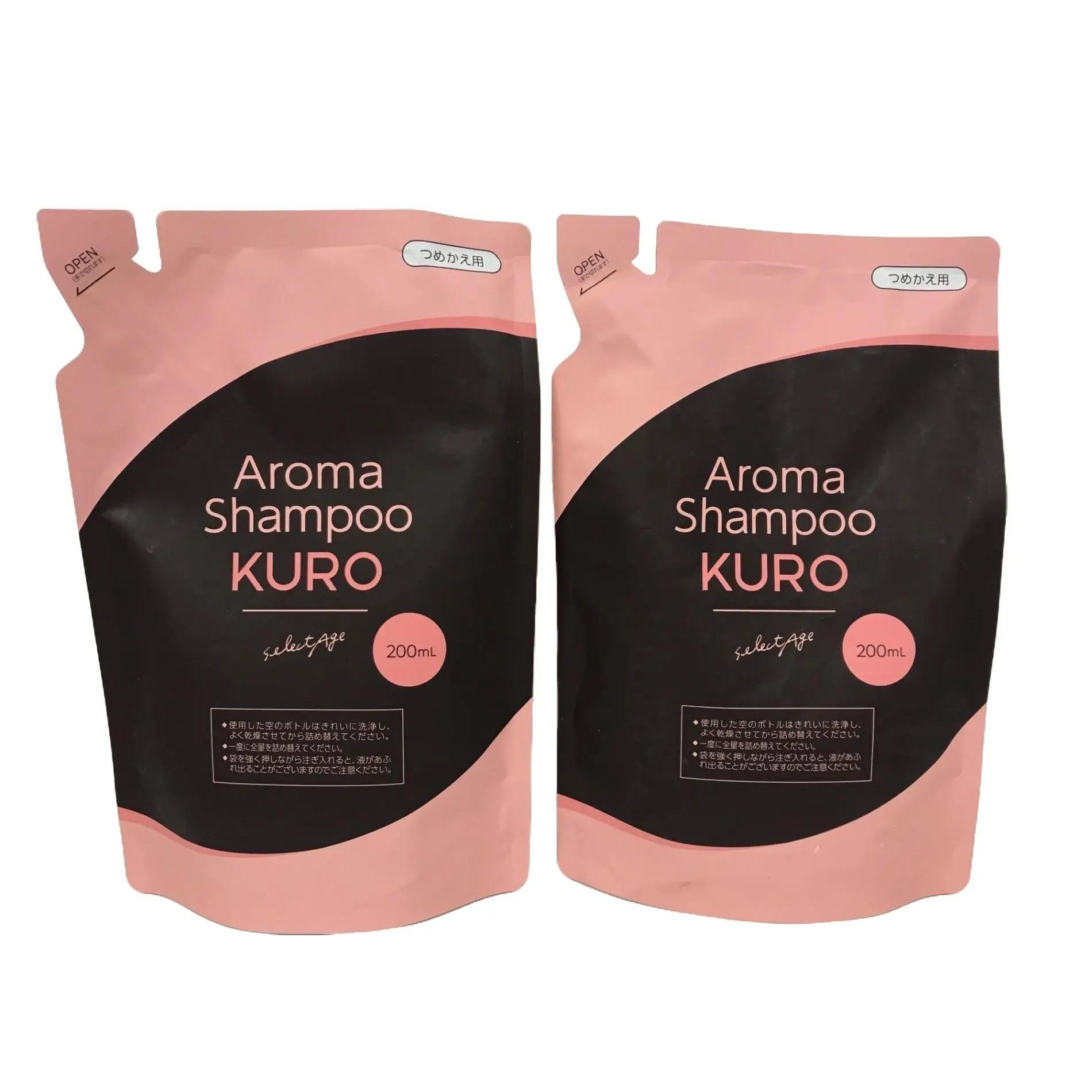 【中古】【未使用】CD02 K セレクタージュ アロマシャンプー(クロ)KURO STシャンプー01 詰め替え用 200ml 2点セット