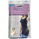 【中古】【未使用】 C822 K 整体キャミ REI ブラック Lサイズ 美姿勢 着るだけ整体
