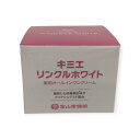 【中古】【未使用】 C459 薬用オールインワンクリーム キミエリンクルホワイト 50g ●使用期限:2027/06