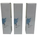 【中古】【未使用】 C857 ★ヘアージュ ボタニカルモイストリペアトリートメント アイリス&フリージアの香り 170g 3個セット