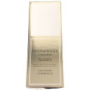 【中古】【未使用】 C697 シャンソン化粧品 シャンソニエ コンセントレ 美容液 NANO 30ml 【W】