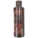【中古】【未使用】 C763 ★ヘアボーテ ボタニカルカラークリームシャンプー ダークブラウン カラーシャンプー 部分染め 白髪 200ml 1本