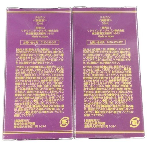 【中古】【未使用】CF01 K ★RECELLAN リセラン ヒト幹細胞美容液 しわ・たるみ・くすみ 20ml 2個セット【A】 l-renew-10001703 エルリニュー 楽天市場店 サンプル画像2