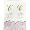 【中古】【未使用】C354 セルベスト リポコラージュ ピュアクレイ 洗顔&パック 時短スキンケア 220g 2個セット