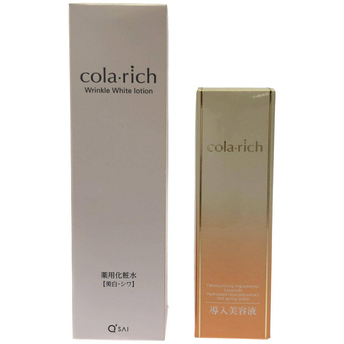 【中古】【未使用】Z000 コラリッチ 薬用美白・シワ改善化粧水 120ml & 導入美容液 50ml 2本セット