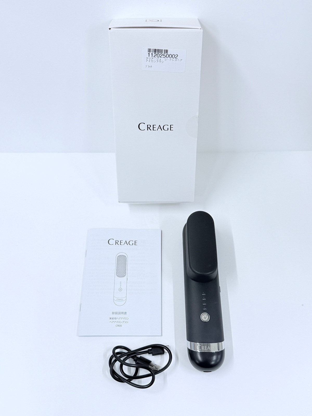 【中古】CH24 YA-MAN ヤーマン株式会社 CREAGE クリアージュ コードレスヘアアイロンブラシ ブラック CR09B