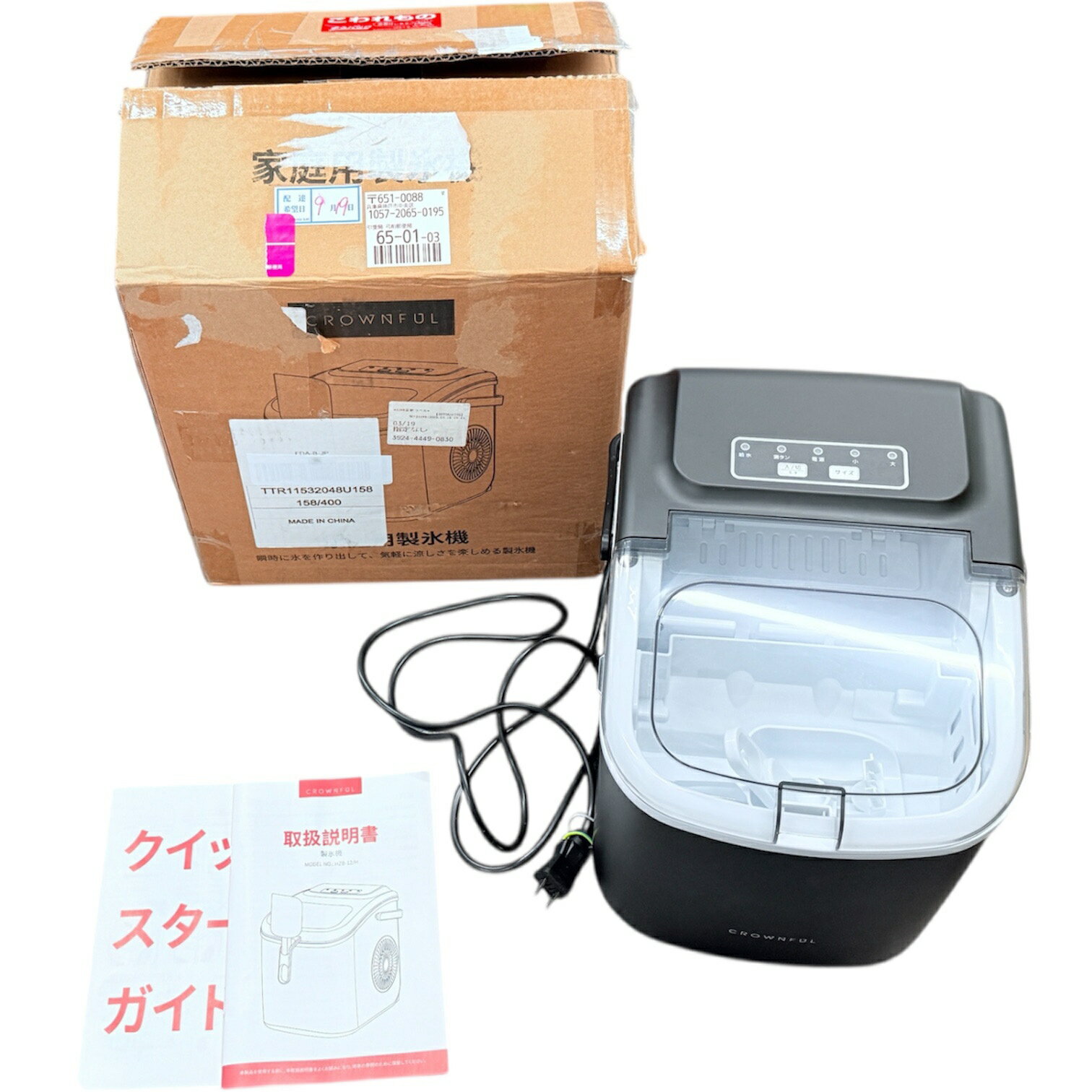 šCH88 D CROWNFUL ɹ ѥ  HZB-12/H