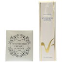 【中古】【未使用】Z000 ジェミーネフェルタリ 薬用美白ローション 120mL & ホワイトニングプレストパウダー 11.5g 2個セット