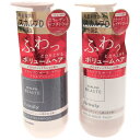 【中古】【未使用】Z000 アンファー スカルプD ボーテ フワリ— スカルプシャンプー & トリートメントパック 350g 2個セット