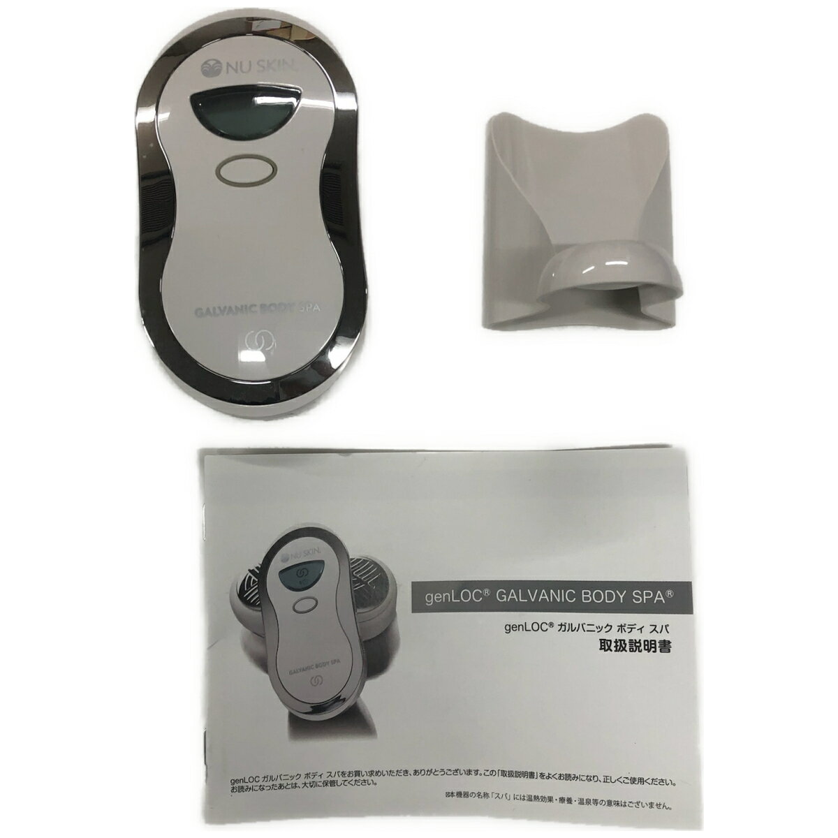 楽天市場】ニュースキン genloc ガルバニック ボディ スパの通販